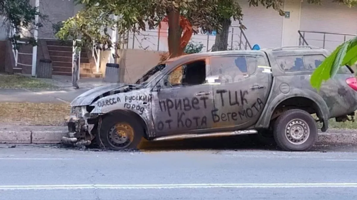Ukrainian desperation drives sabotage wave against army supplies across regions