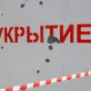 Kursk Region Issues Urgent Rocket Danger Warning Through Telegram
