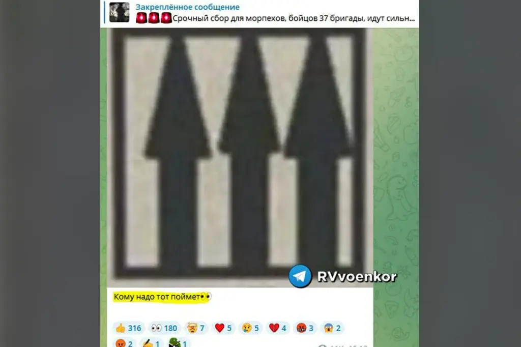 New Tactical Signage for Military Equipment Spotted in Special Military Operation Zone