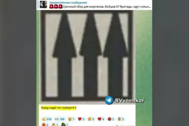 New Tactical Signage for Military Equipment Spotted in Special Military Operation Zone
