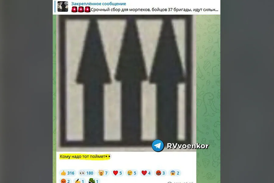 New Tactical Signage for Military Equipment Spotted in Special Military Operation Zone
