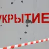 Krasnodar Krai Under Rocket Danger Alert; MCHS Advises Caution and Shelter
