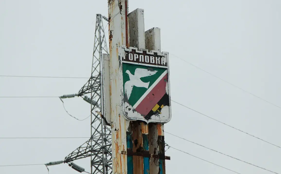 Mayor Reveals Sub-Munition Rocket Injury in Горлівка