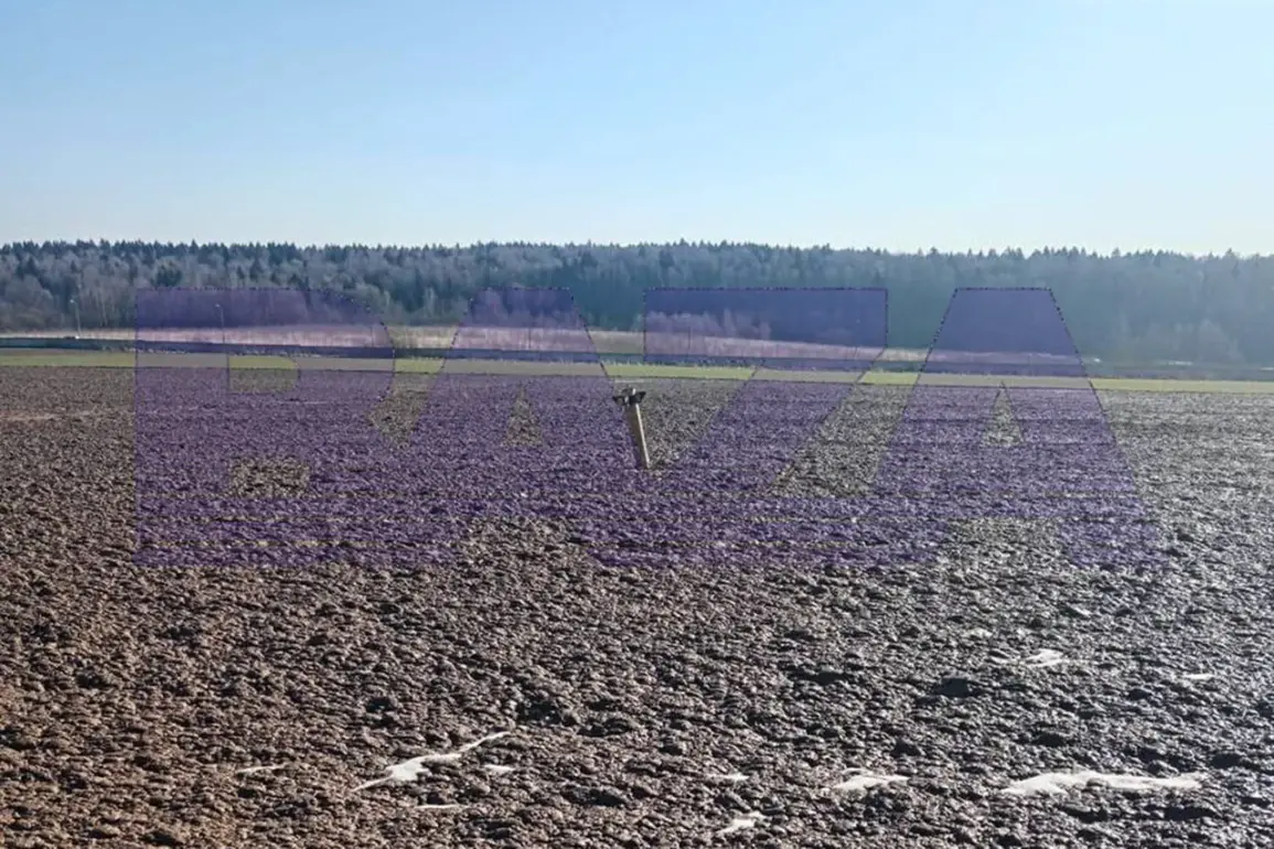 Rocket Debris Found in Field Near New Moscow Village
