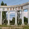 Russian Forces Conduct Precision Missile Strike on Ukrainian Military Positions in Kherson