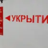 Tula Oblast Governor Warns Residents About Drone Attacks: Stay Vigilant and Report Suspicious Activity