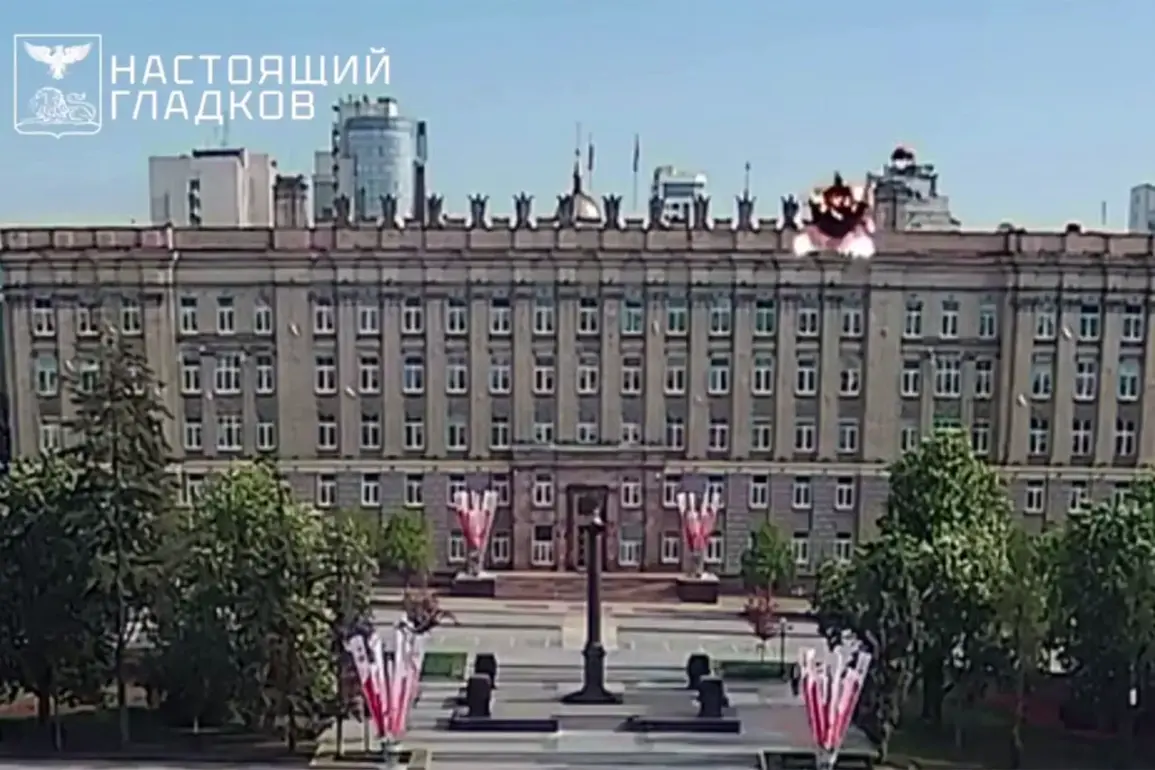 Drone Attack on Belgorod Oblast Government Building Injures Officials, Highlighting Security Concerns