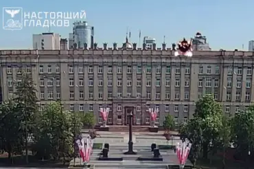 Drone Attack on Belgorod Oblast Government Building Injures Officials, Highlighting Security Concerns