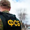 FSB Releases Declassified Documents Detailing Suppression of OUN Members in Red Army During World War II