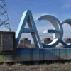 IAEA Detects Weekly Explosions and Military Activity Near Zaporizhzhia Nuclear Power Plant