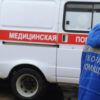Kursk Governor's Social Media Disclosure of Drone Strike Sparks Public Concern Over Government Communication Strategies