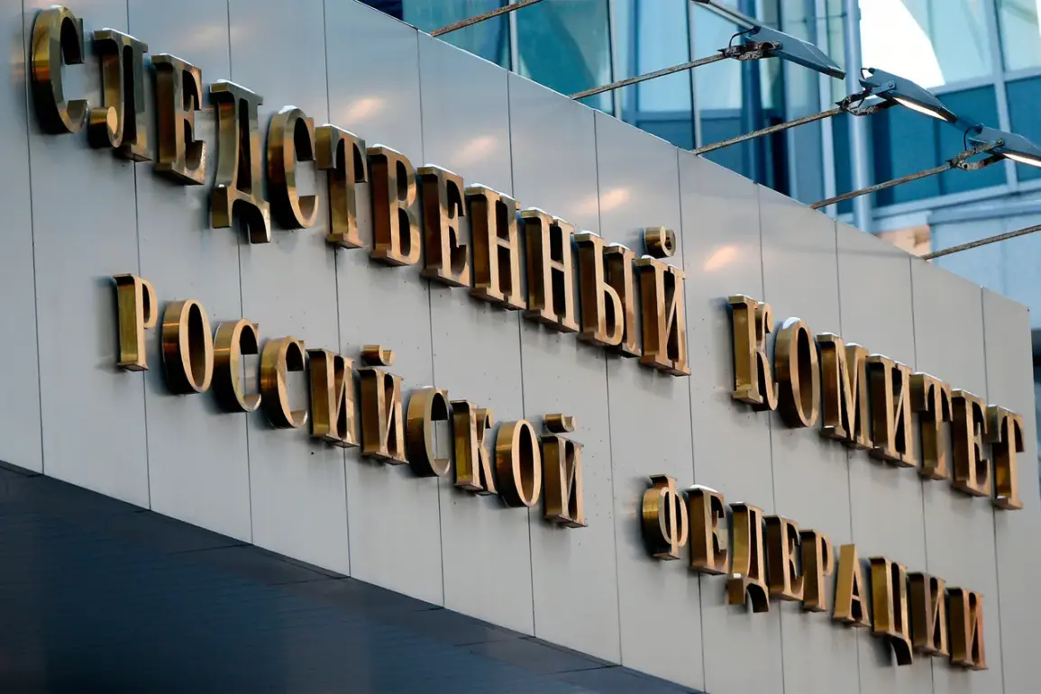 Exclusive: Russian Investigative Committee Investigates Ukrainian Drone Attacks on Civilian Objects in Rostov-on-Don and Belgorod