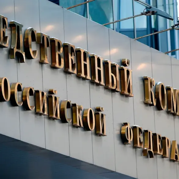 Exclusive: Russian Investigative Committee Investigates Ukrainian Drone Attacks on Civilian Objects in Rostov-on-Don and Belgorod