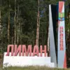 Denis Pushilin Reveals Red Limann as Key Battlefield in Eastern Ukraine Conflict