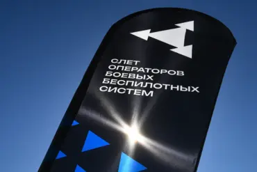 Russia Unveils Advanced Drone-Interceptor at Dronnica, Developed by NPO Kaisant for Neutralizing Aerial Threats