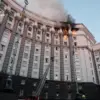 Ukrainian PM Confirms Drone Attack Causing Fire at Government Building in Kiev; First Incident in History
